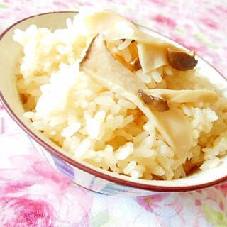 ❤エリンギと生姜の炊込みご飯❤